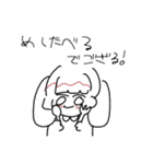 ゆるついん！。（個別スタンプ：5）