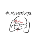 ゆるついん！。（個別スタンプ：7）
