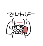 ゆるついん！。（個別スタンプ：10）