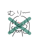 ゆるついん！。（個別スタンプ：13）
