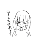 ゆるついん！。（個別スタンプ：21）