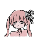 ゆるついん！。（個別スタンプ：22）