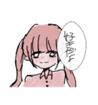 ゆるついん！。（個別スタンプ：23）