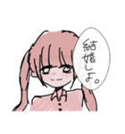 ゆるついん！。（個別スタンプ：24）