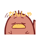 かものはしとうさこスタンプ（個別スタンプ：2）