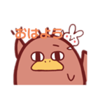 かものはしとうさこスタンプ（個別スタンプ：7）