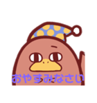 かものはしとうさこスタンプ（個別スタンプ：8）