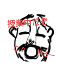 むなげーすたんぷ（個別スタンプ：2）