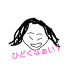 むなげーすたんぷ（個別スタンプ：4）