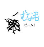 むなげーすたんぷ（個別スタンプ：5）
