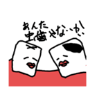 歯茎と歯と私（個別スタンプ：4）