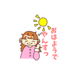 幸子と太郎。（個別スタンプ：1）