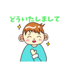 幸子と太郎。（個別スタンプ：4）