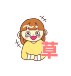 幸子と太郎。（個別スタンプ：5）
