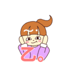 幸子と太郎。（個別スタンプ：6）
