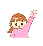 幸子と太郎。（個別スタンプ：7）