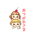 幸子と太郎。（個別スタンプ：8）