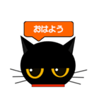 black cat tete 日常会話編（個別スタンプ：1）