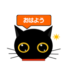 black cat tete 日常会話編（個別スタンプ：2）