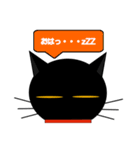 black cat tete 日常会話編（個別スタンプ：4）