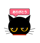 black cat tete 日常会話編（個別スタンプ：5）