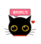 black cat tete 日常会話編（個別スタンプ：6）