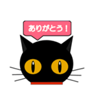 black cat tete 日常会話編（個別スタンプ：7）
