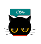 black cat tete 日常会話編（個別スタンプ：9）