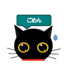 black cat tete 日常会話編（個別スタンプ：10）
