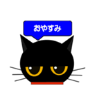 black cat tete 日常会話編（個別スタンプ：13）