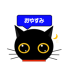 black cat tete 日常会話編（個別スタンプ：14）