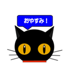 black cat tete 日常会話編（個別スタンプ：15）