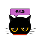 black cat tete 日常会話編（個別スタンプ：17）