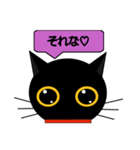 black cat tete 日常会話編（個別スタンプ：18）