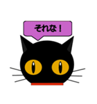black cat tete 日常会話編（個別スタンプ：19）