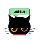 black cat tete 日常会話編（個別スタンプ：21）