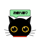black cat tete 日常会話編（個別スタンプ：22）