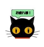 black cat tete 日常会話編（個別スタンプ：23）
