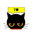 black cat tete 日常会話編（個別スタンプ：25）