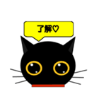 black cat tete 日常会話編（個別スタンプ：26）