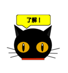 black cat tete 日常会話編（個別スタンプ：27）