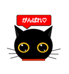 black cat tete 日常会話編（個別スタンプ：30）