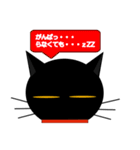 black cat tete 日常会話編（個別スタンプ：32）