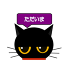 black cat tete 日常会話編（個別スタンプ：33）