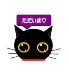 black cat tete 日常会話編（個別スタンプ：34）