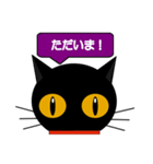 black cat tete 日常会話編（個別スタンプ：35）
