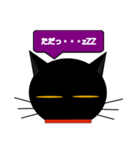 black cat tete 日常会話編（個別スタンプ：36）
