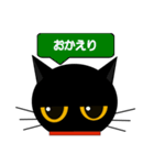 black cat tete 日常会話編（個別スタンプ：37）