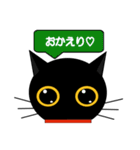 black cat tete 日常会話編（個別スタンプ：38）
