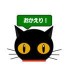 black cat tete 日常会話編（個別スタンプ：39）
